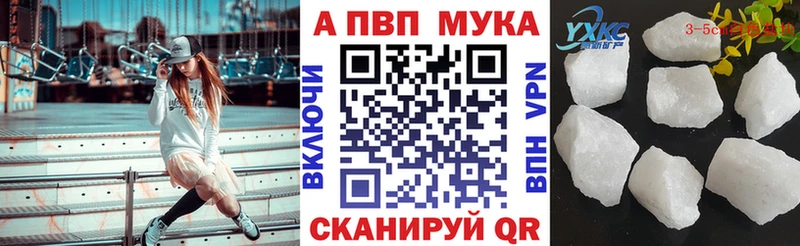 Все наркотики Яровое ГАШИШ МЕТАМФЕТАМИН Alpha-PVP Мефедрон Cocaine Марихуана