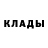 Alpha-PVP кристаллы Ivan Kochetkov
