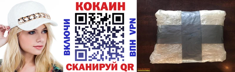 КОКАИН Перу  где купить наркоту  Яровое 