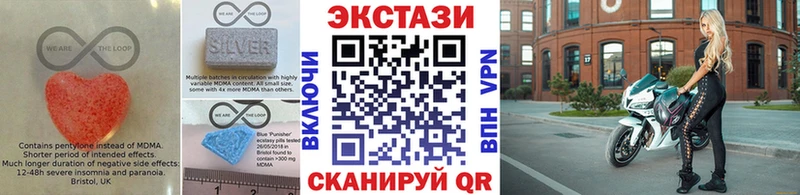 ЭКСТАЗИ бентли  Яровое 