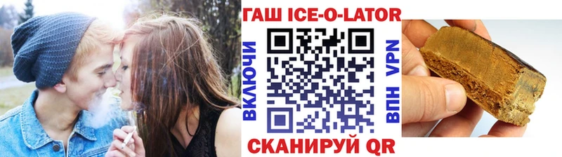 omg онион  Яровое  ГАШИШ гашик 