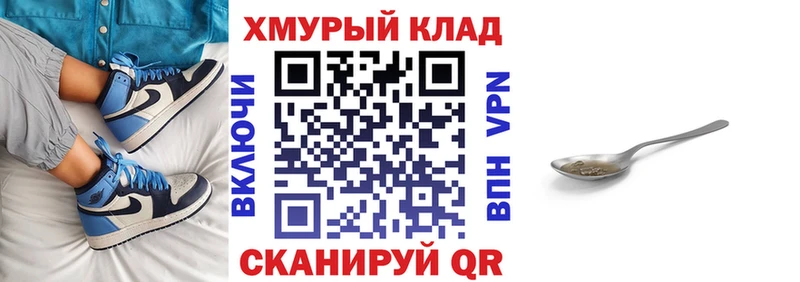 ГЕРОИН Афган  Яровое 