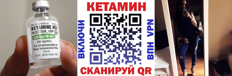 даркнет состав  Яровое  Кетамин VHQ 