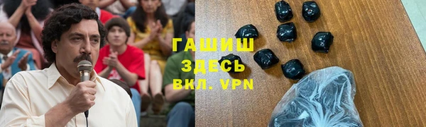 mdma Михайловка