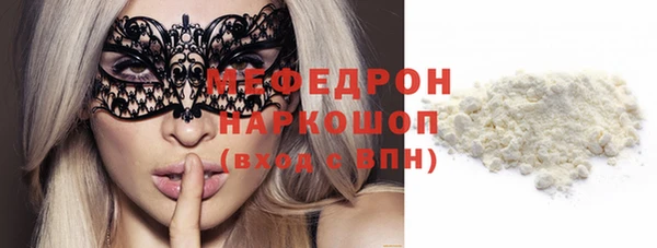 первитин Михайловск