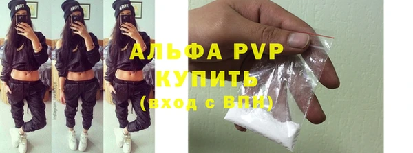 соль ск Михайлов
