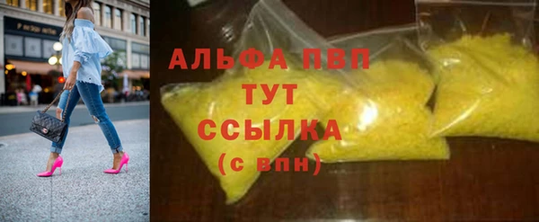 mdma Михайловка