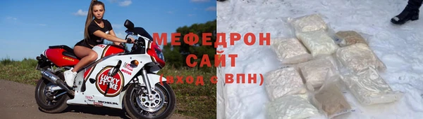 первитин Михайловск