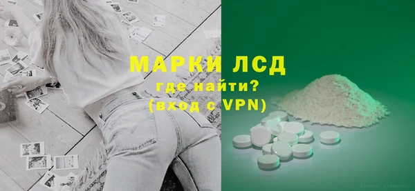 соль ск Михайлов