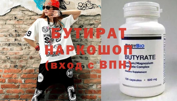 первитин Михайловск