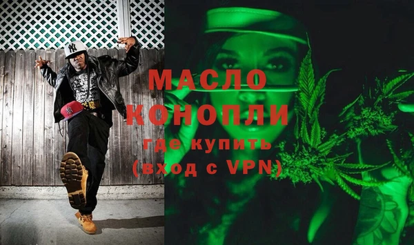 первитин Михайловск