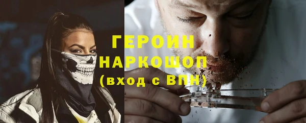 соль ск Михайлов