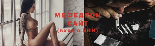 mdma Михайловка