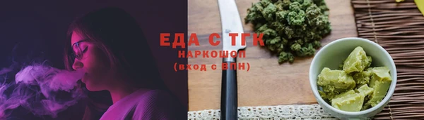 первитин Михайловск