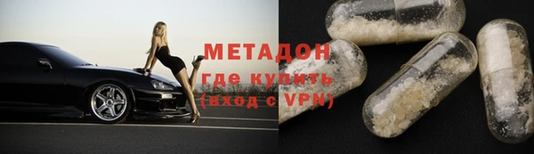 mdma Михайловка