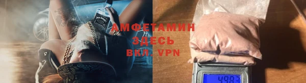 соль ск Михайлов