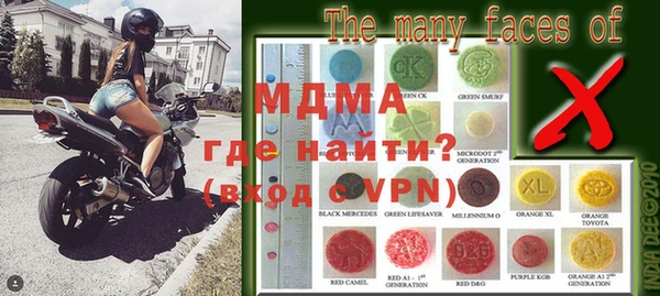 первитин Михайловск