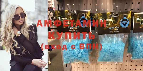 mdma Михайловка