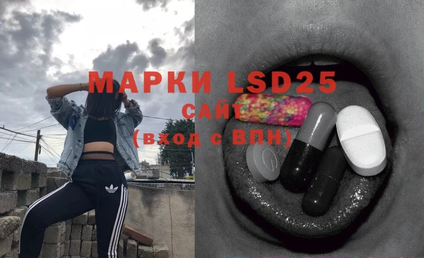 mdma Михайловка