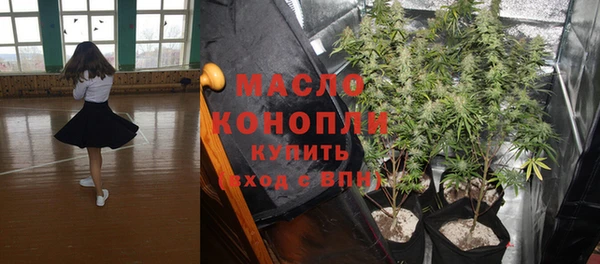 mdma Михайловка