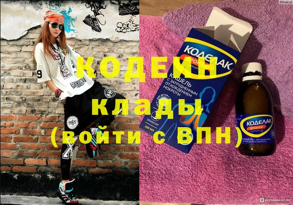 соль ск Михайлов