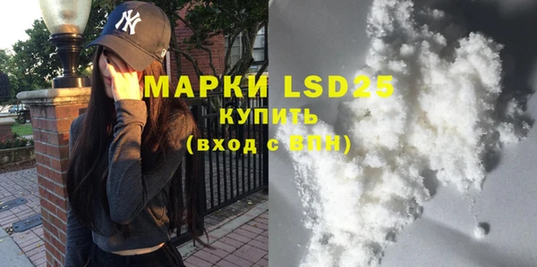 mdma Михайловка