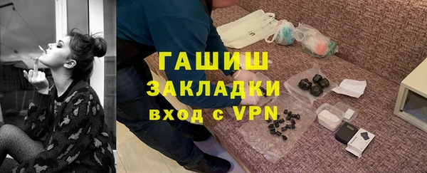 первитин Михайловск