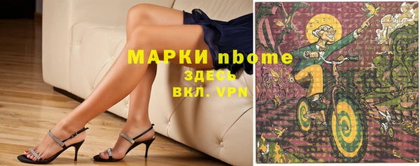 первитин Михайловск