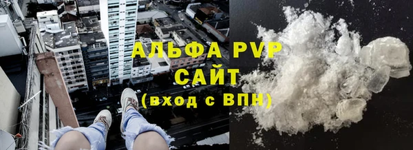первитин Михайловск
