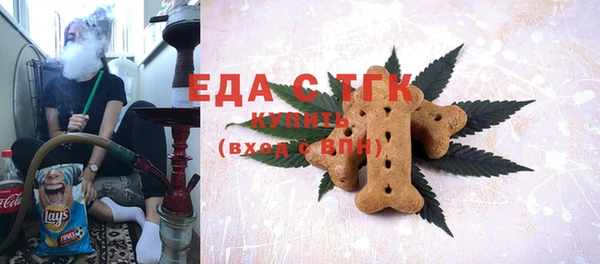 соль ск Михайлов