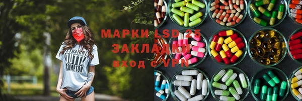 первитин Михайловск