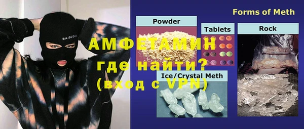 mdma Михайловка