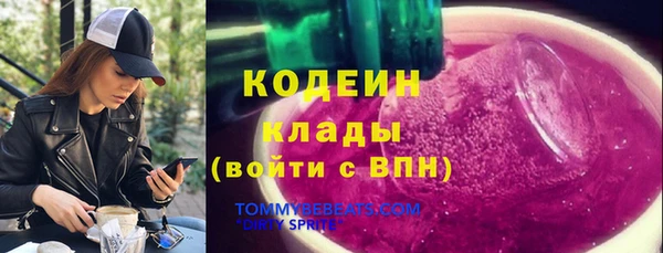 соль ск Михайлов