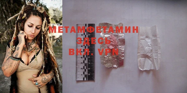 mdma Михайловка