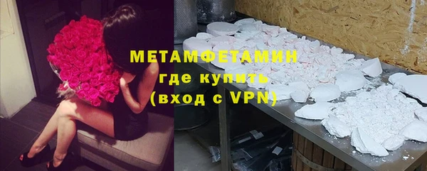 первитин Михайловск
