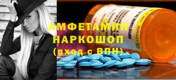 соль ск Михайлов