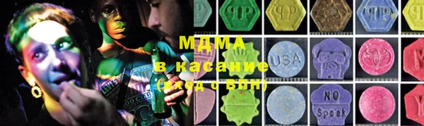 mdma Михайловка