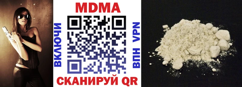 blacksprut как войти  даркнет сайт  Яровое  МДМА VHQ 