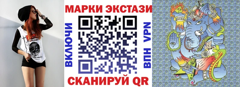 как найти   Яровое  Марки N-bome 1,8мг 