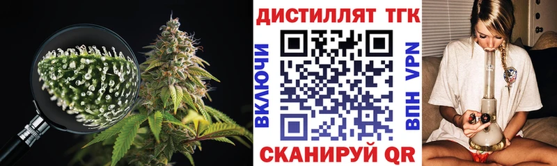 ТГК Wax blacksprut ссылка Яровое